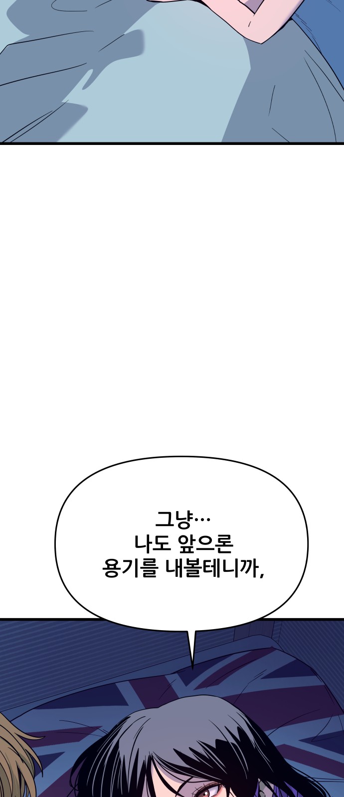 73 페이지