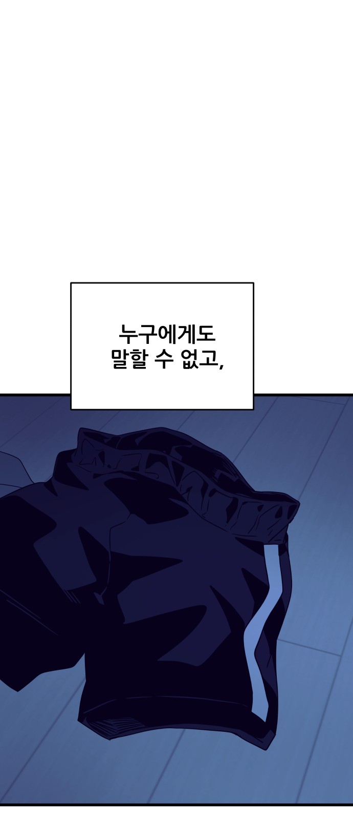 80 페이지