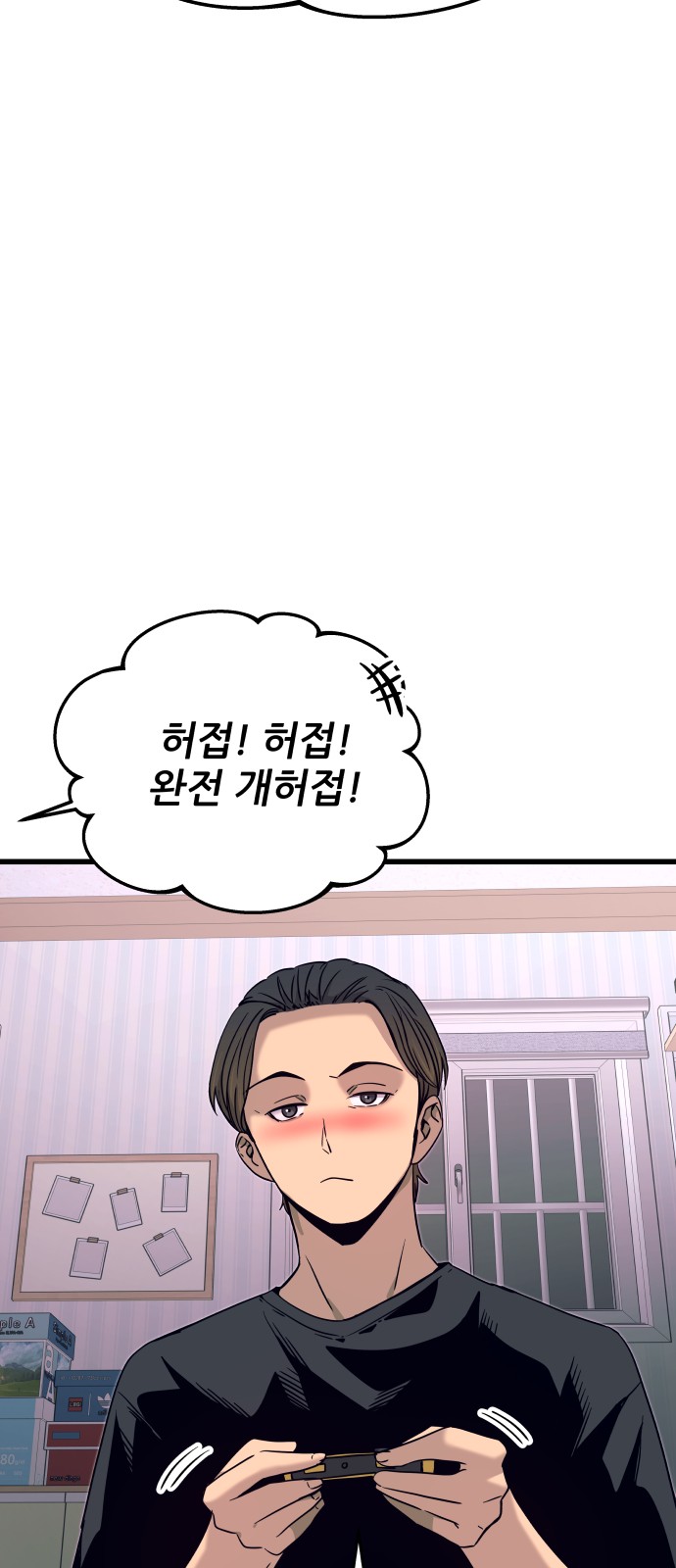 97 페이지