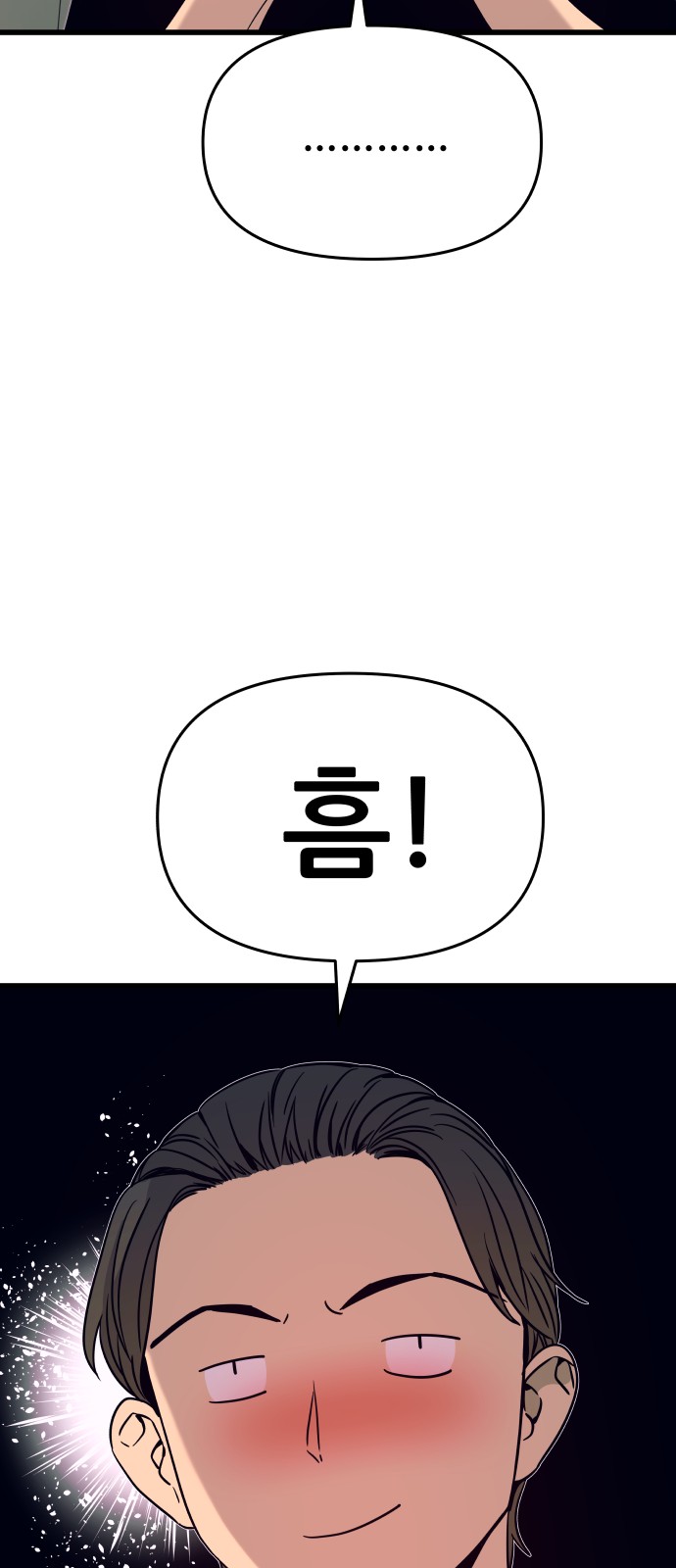 98 페이지