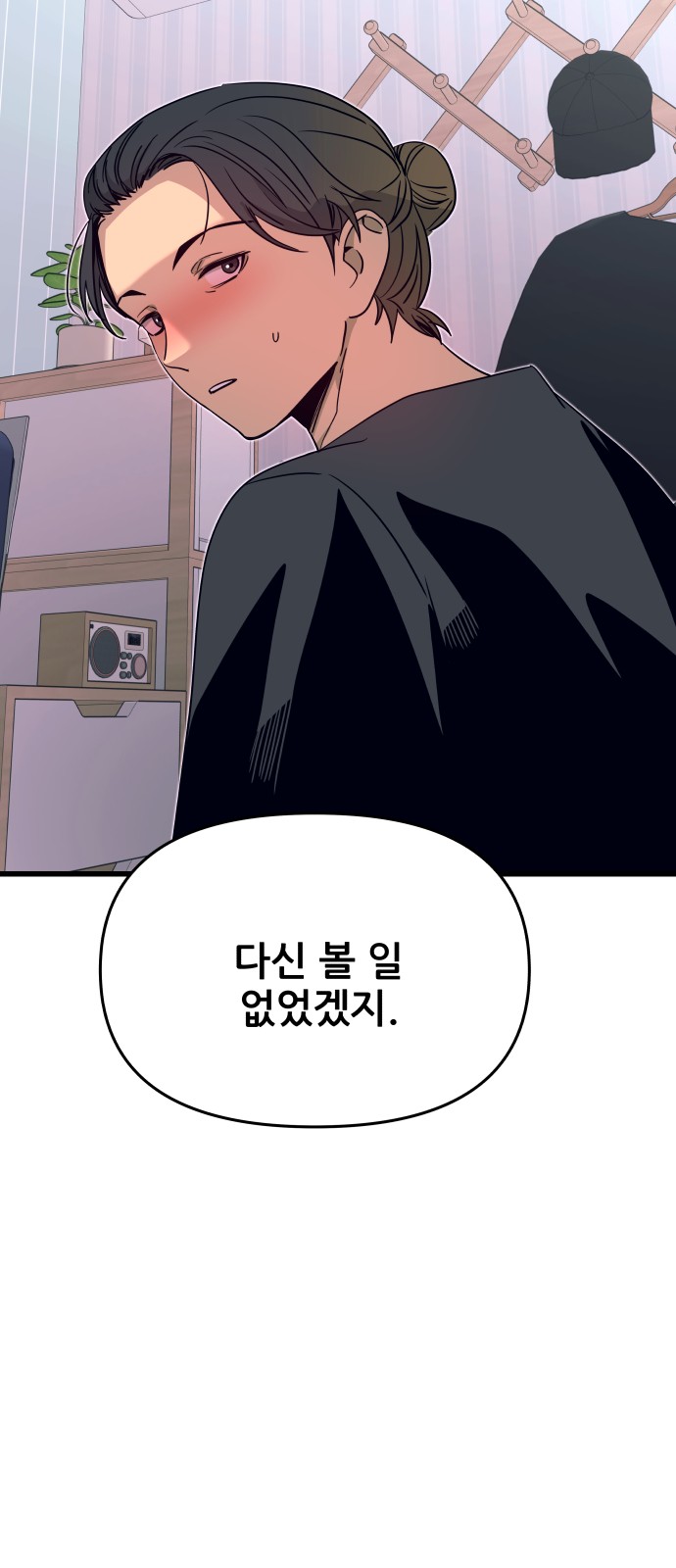 100 페이지