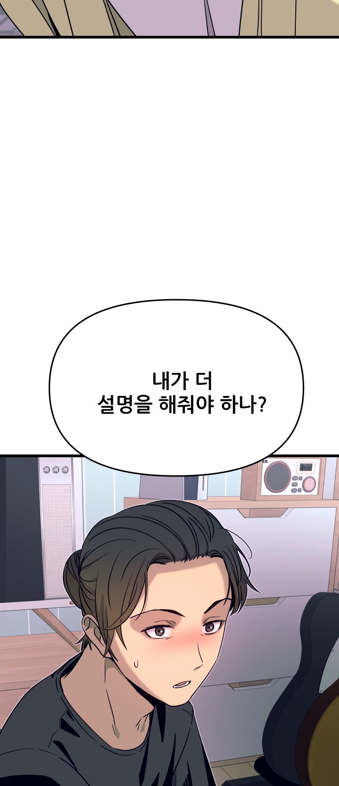 104 페이지