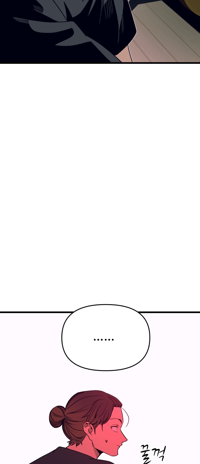 105 페이지