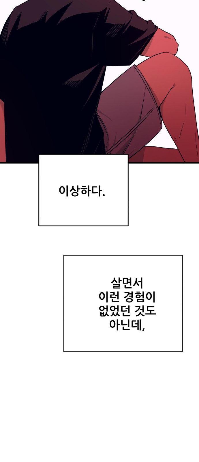 106 페이지