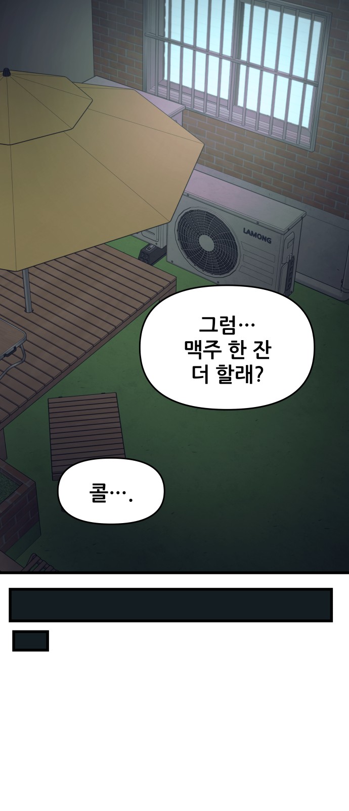 108 페이지