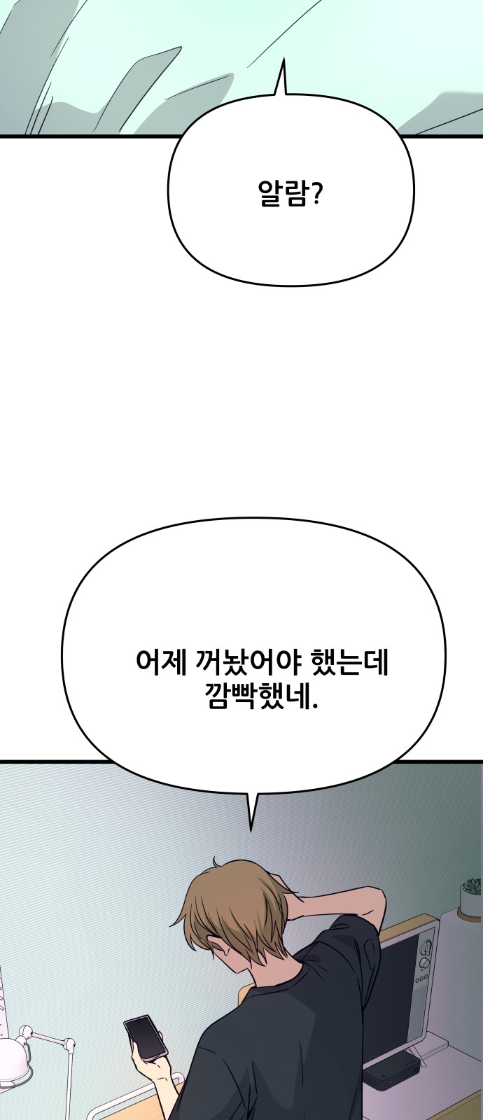 116 페이지