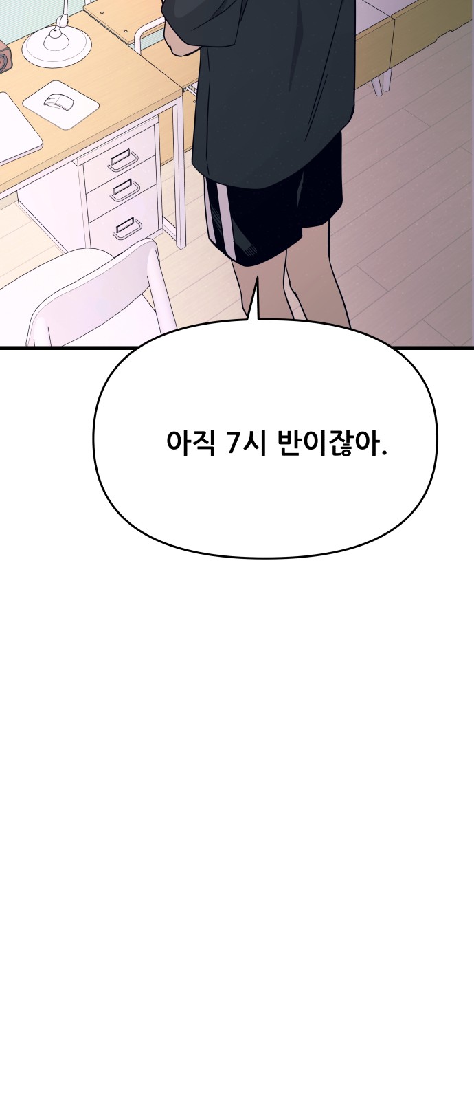 117 페이지