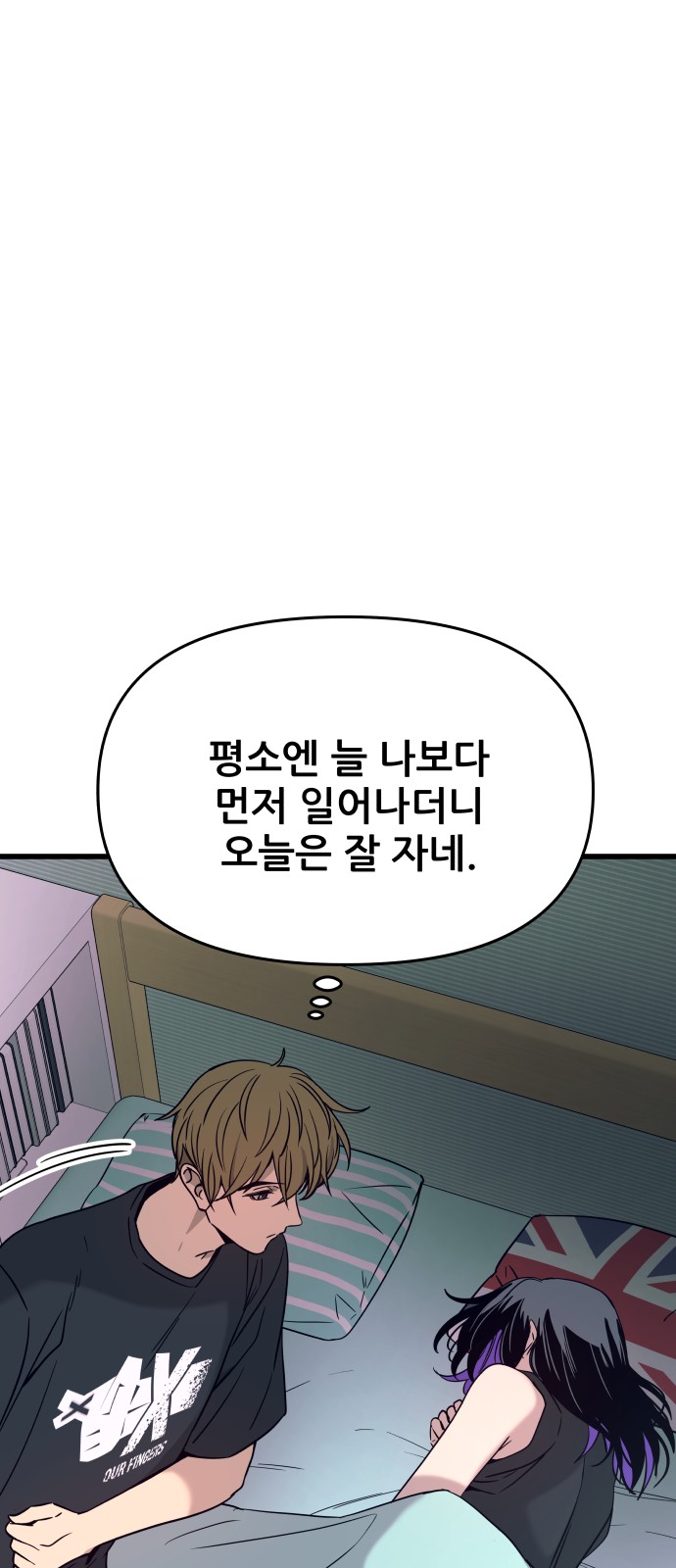 120 페이지