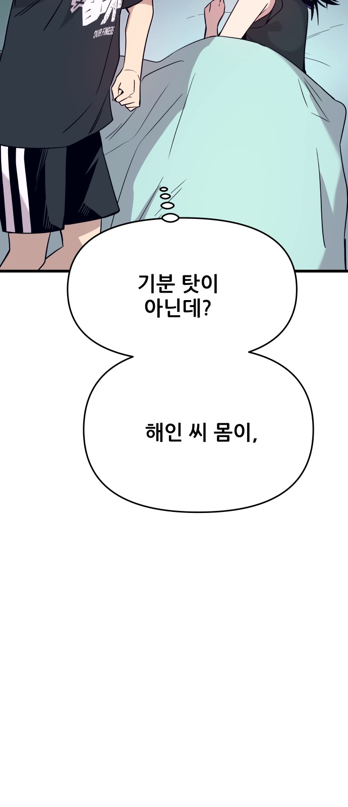 126 페이지