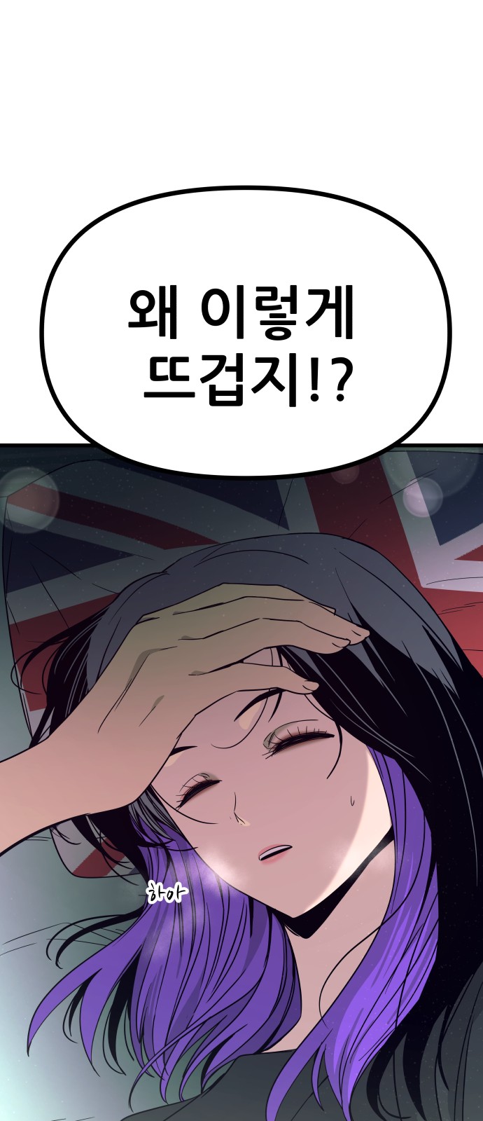 127 페이지