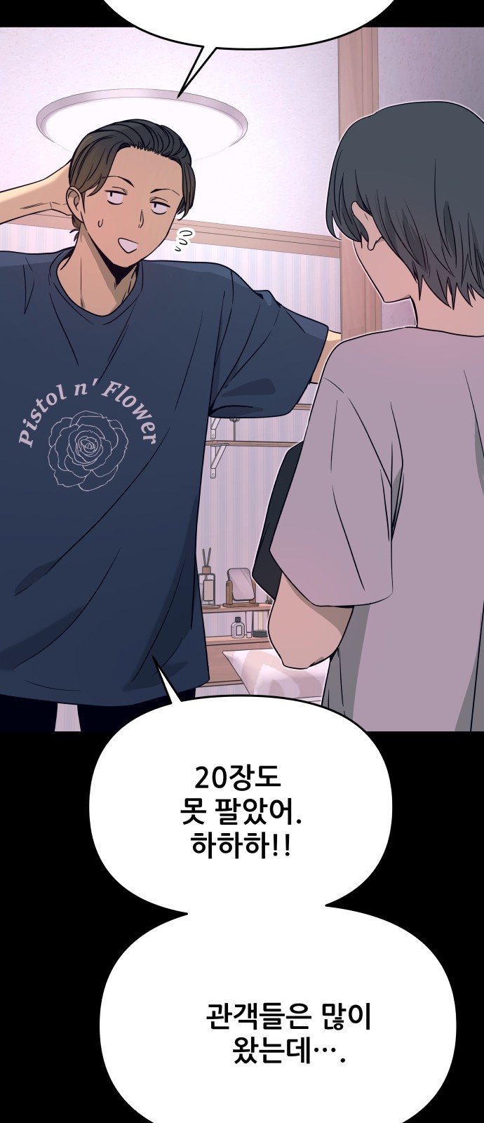 20 페이지