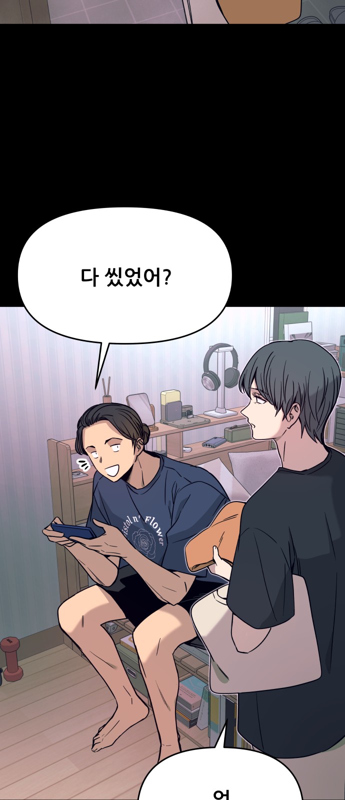 30 페이지