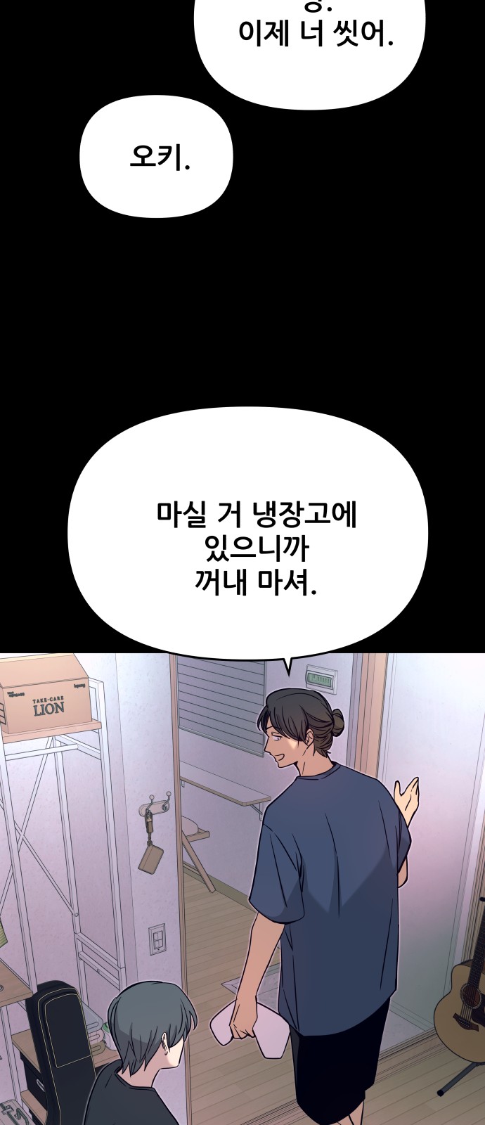 31 페이지