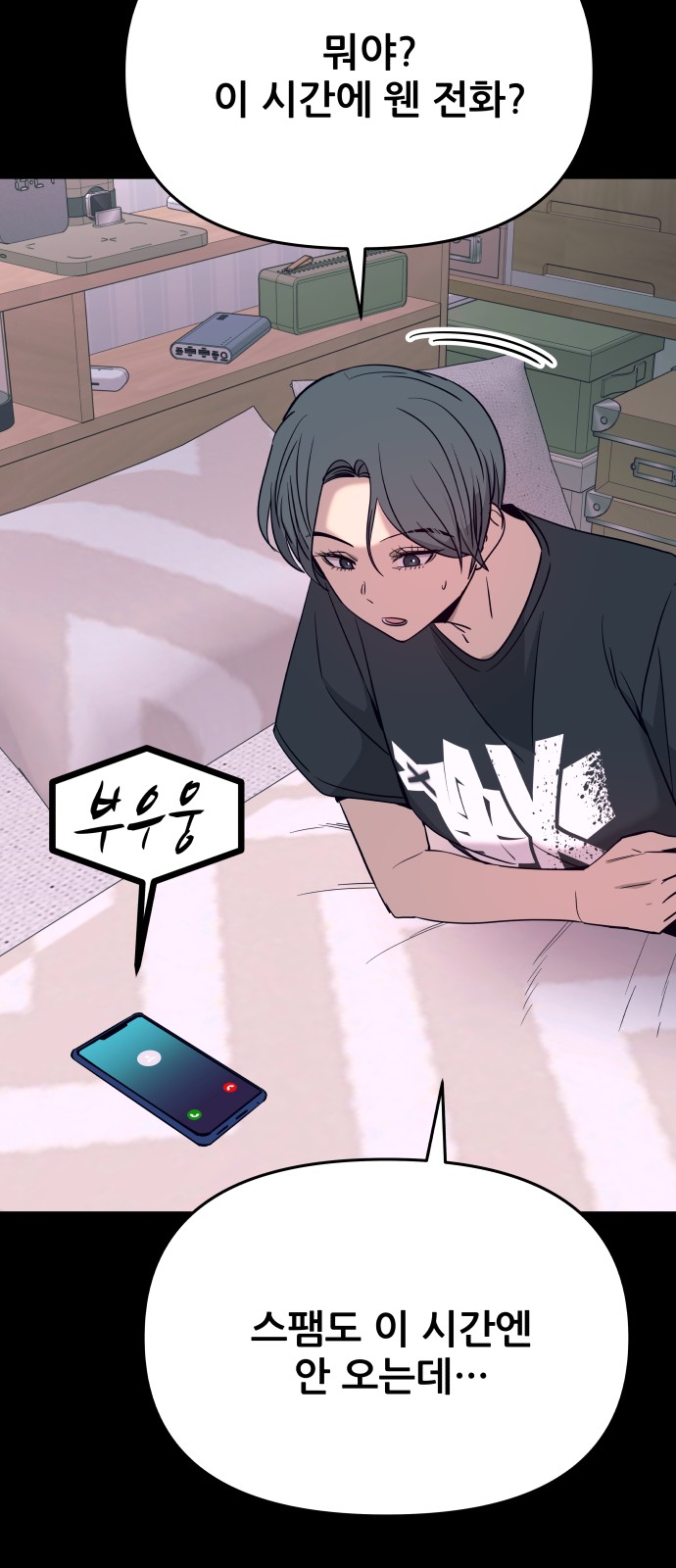 39 페이지