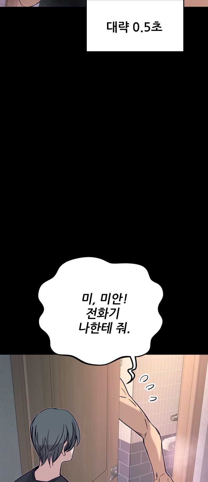 46 페이지