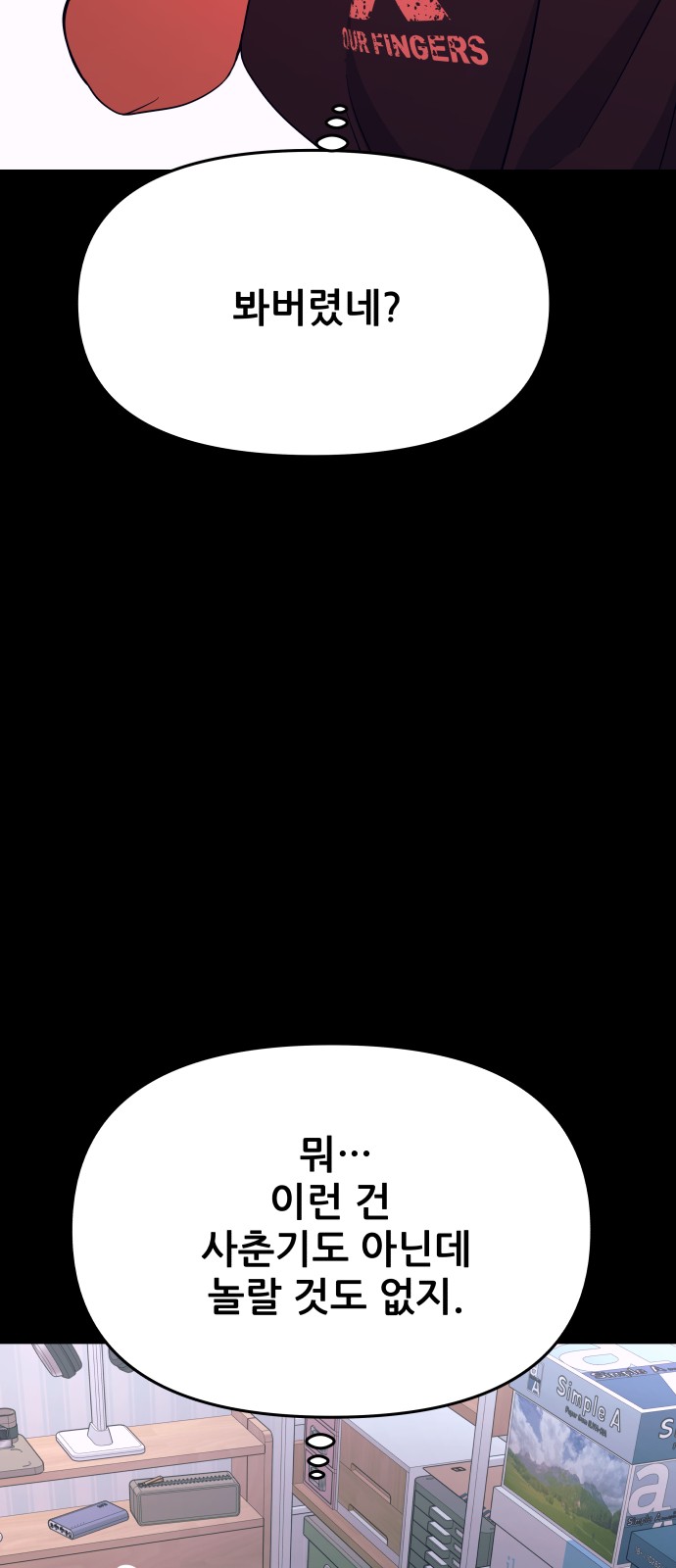 52 페이지