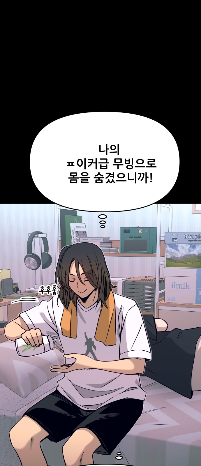 60 페이지