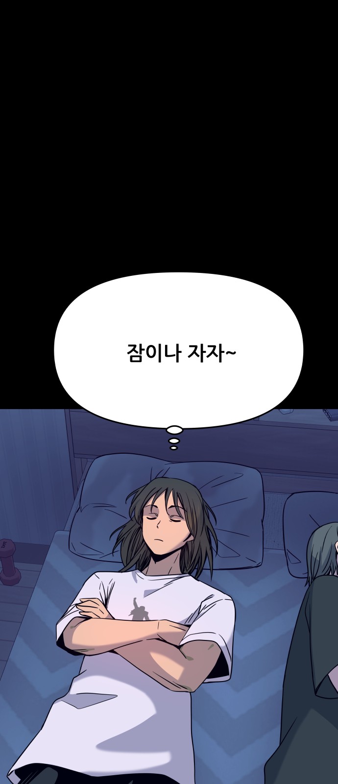 62 페이지