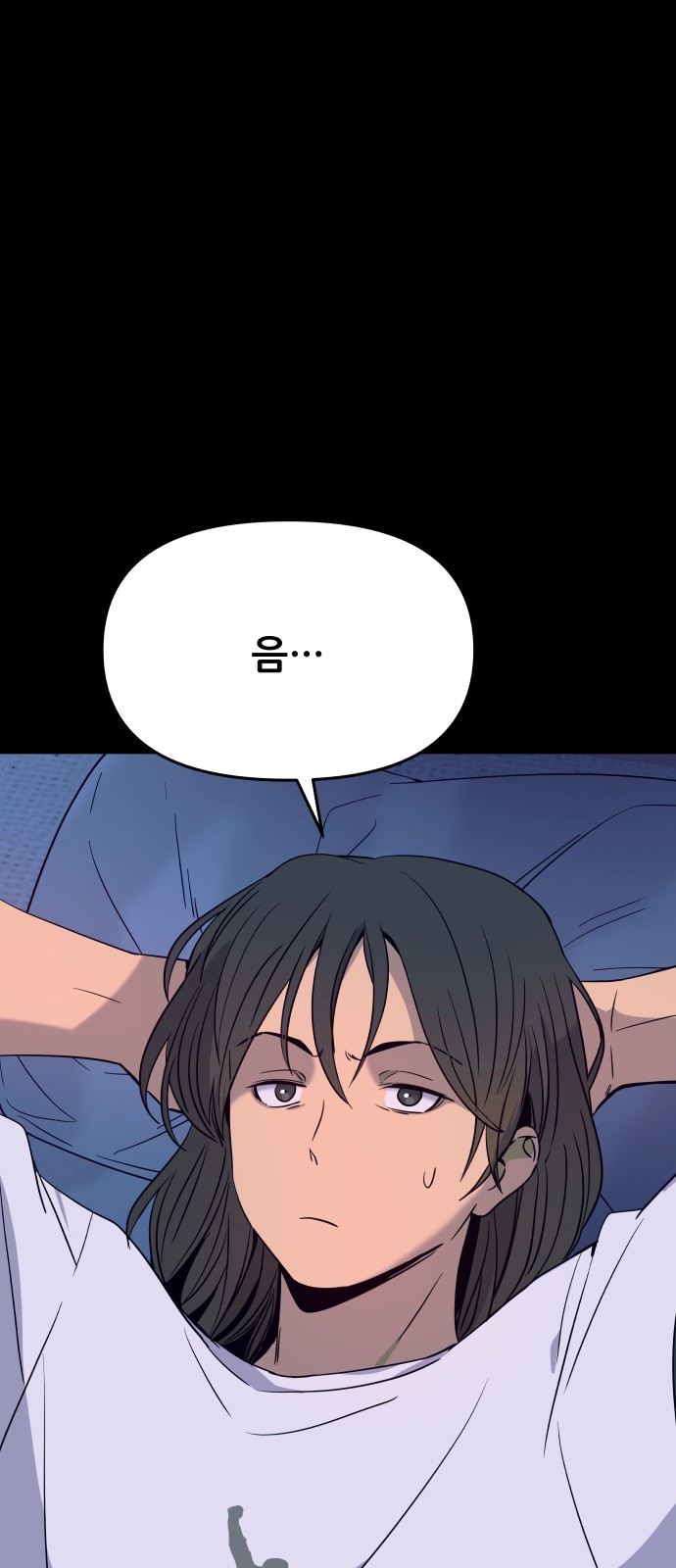 69 페이지