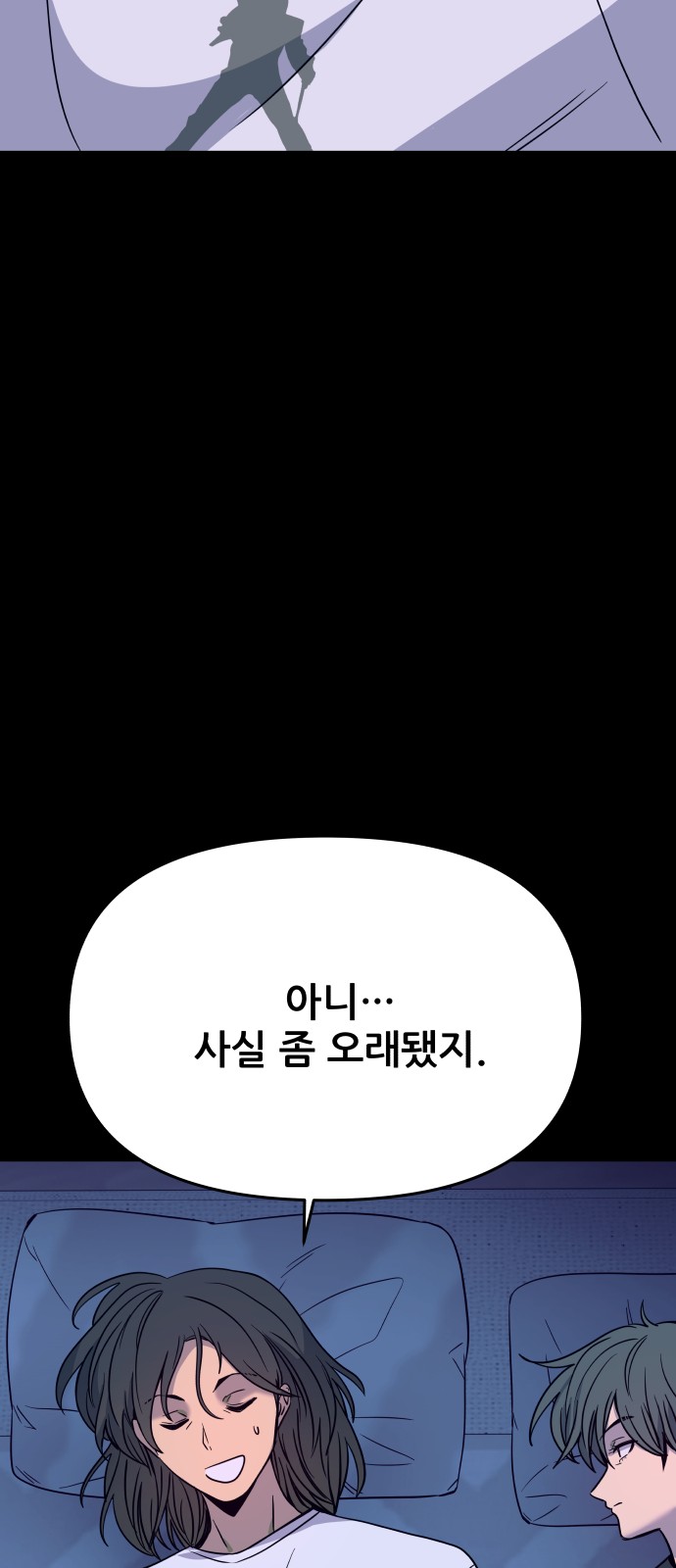 70 페이지