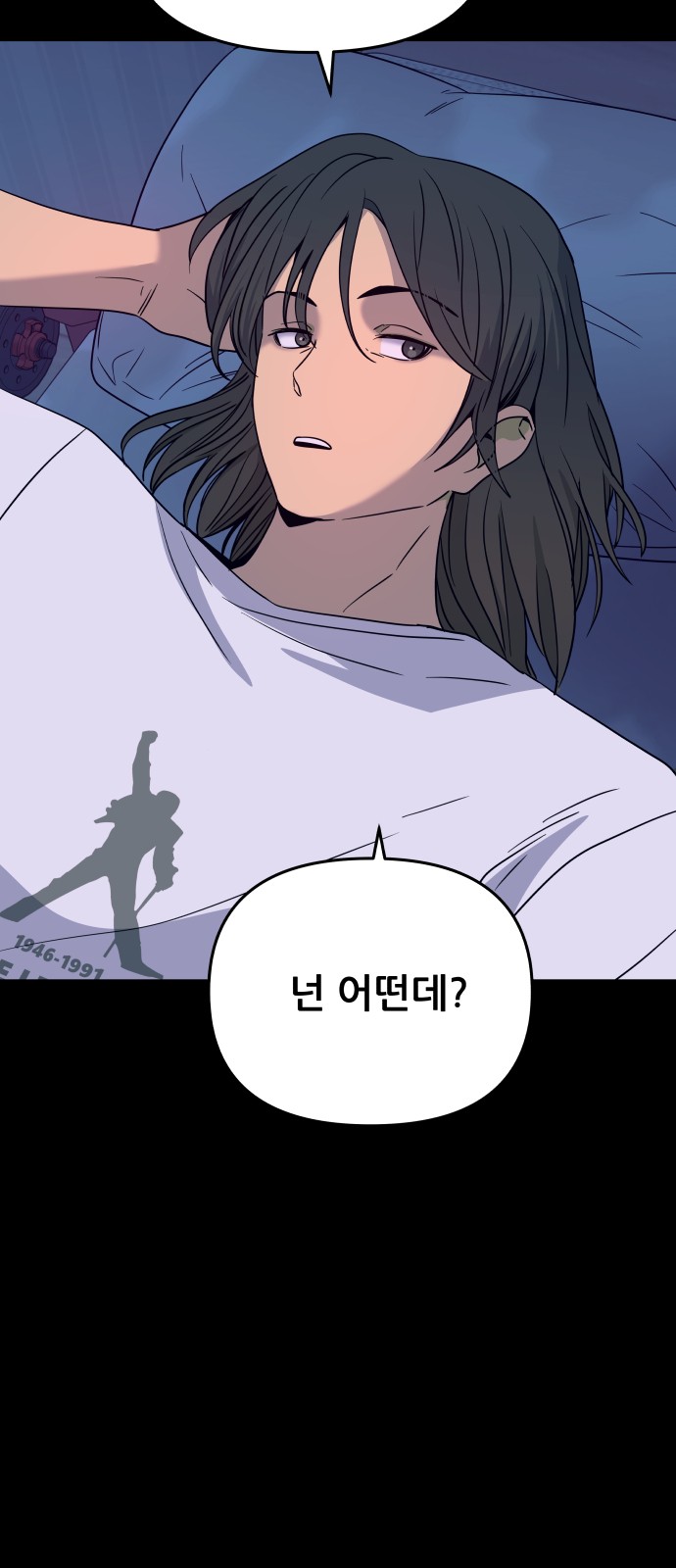 73 페이지