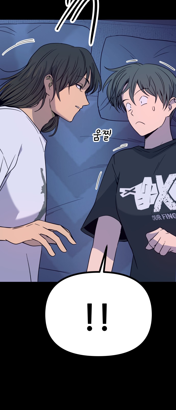80 페이지