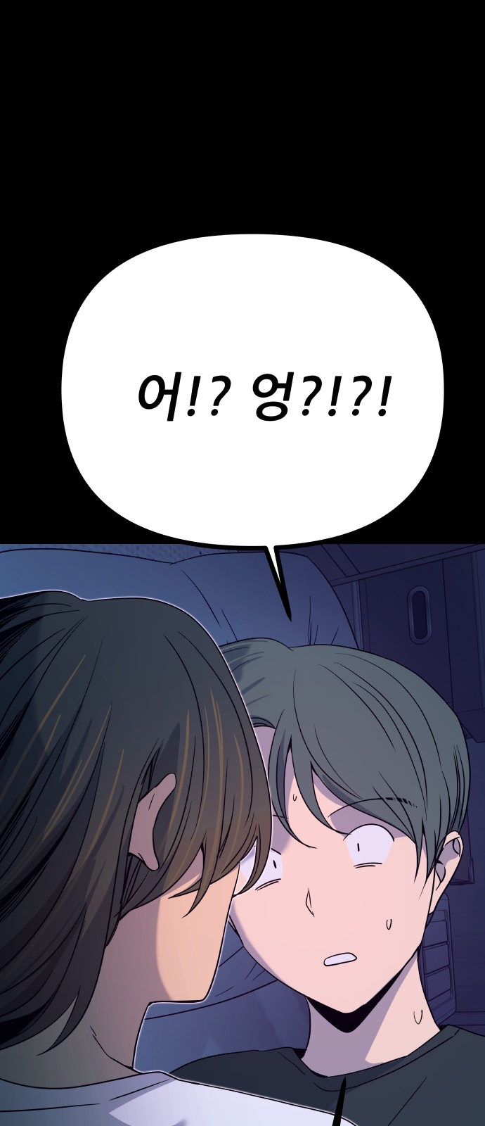81 페이지