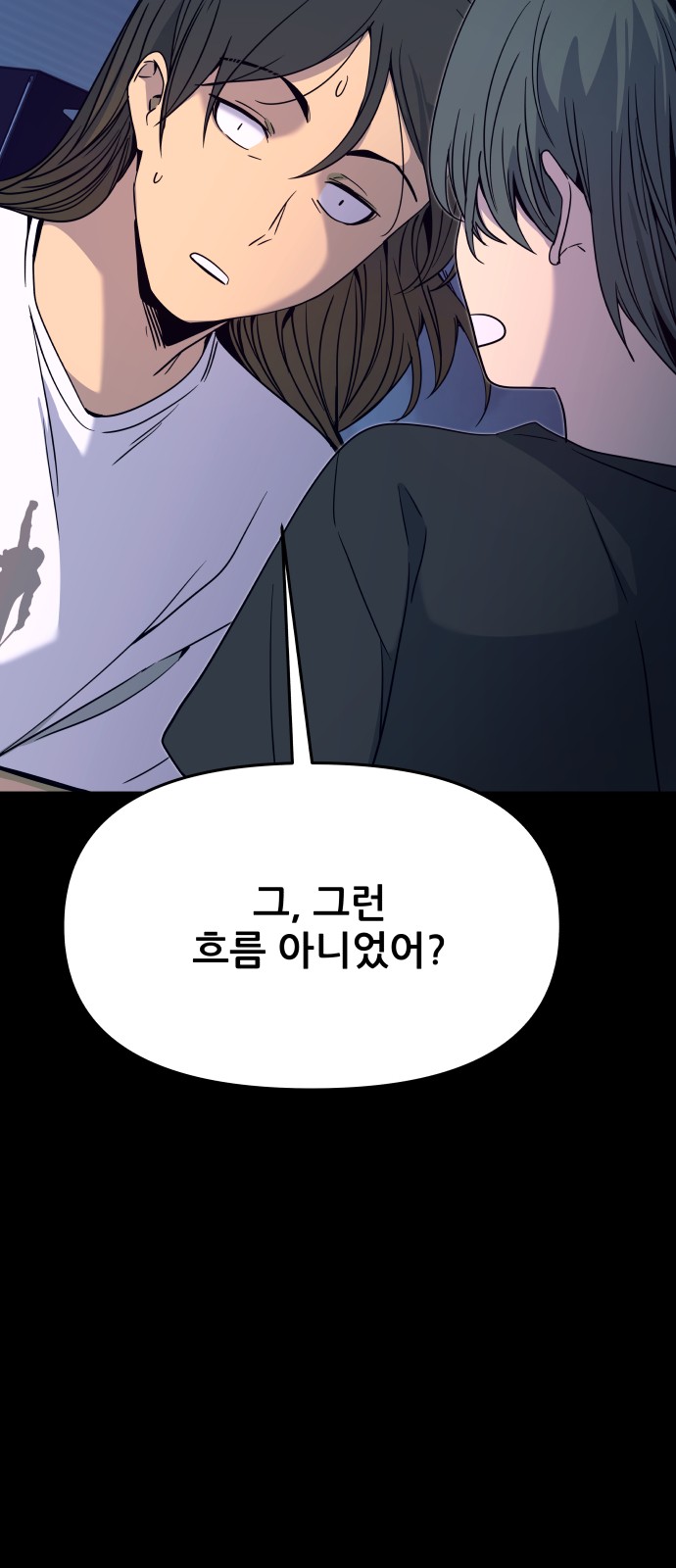 83 페이지