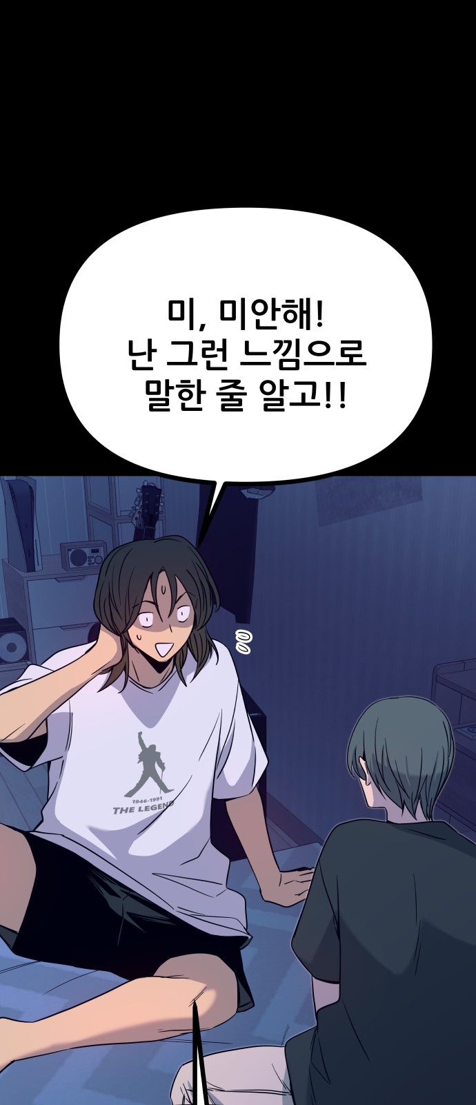 85 페이지