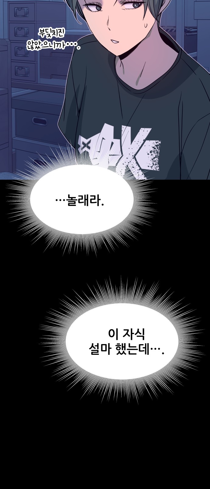 87 페이지