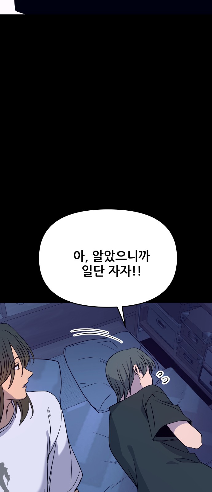 89 페이지