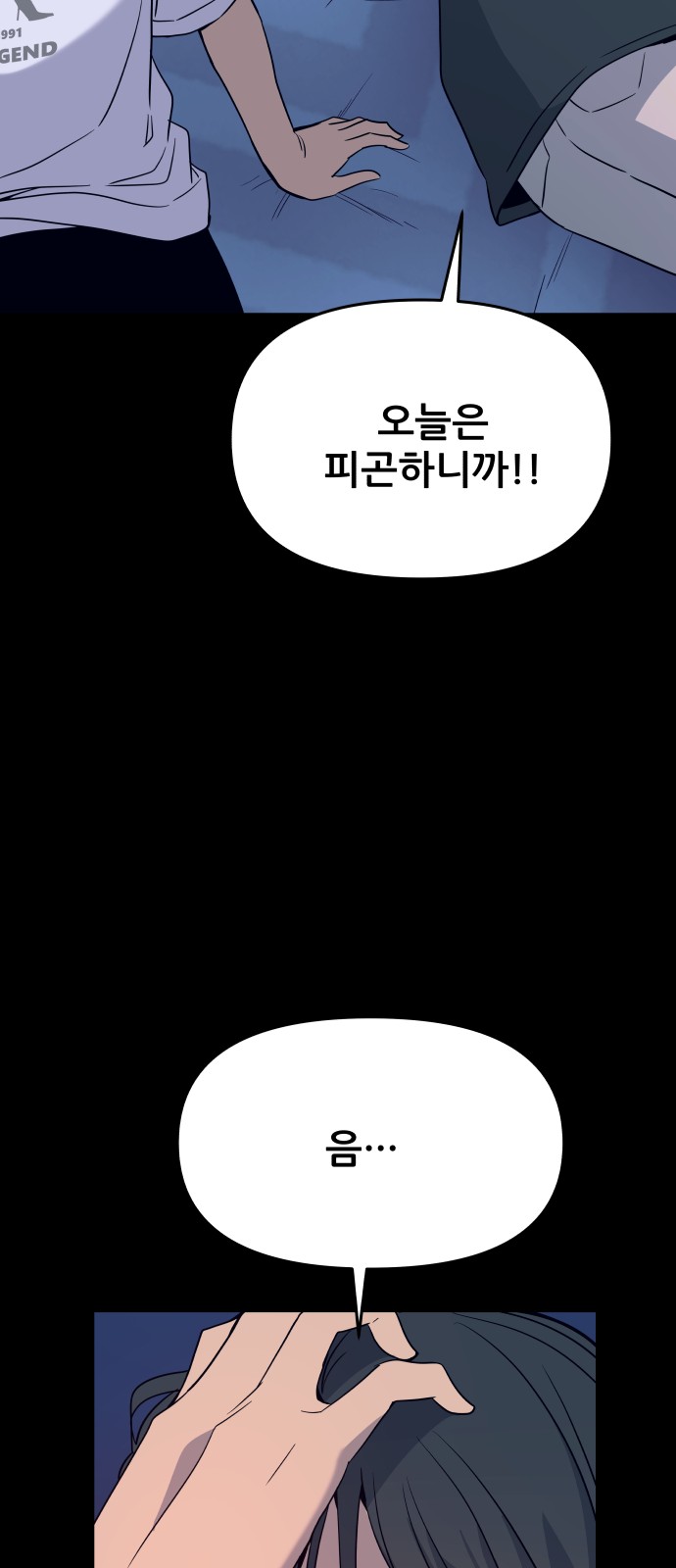 90 페이지