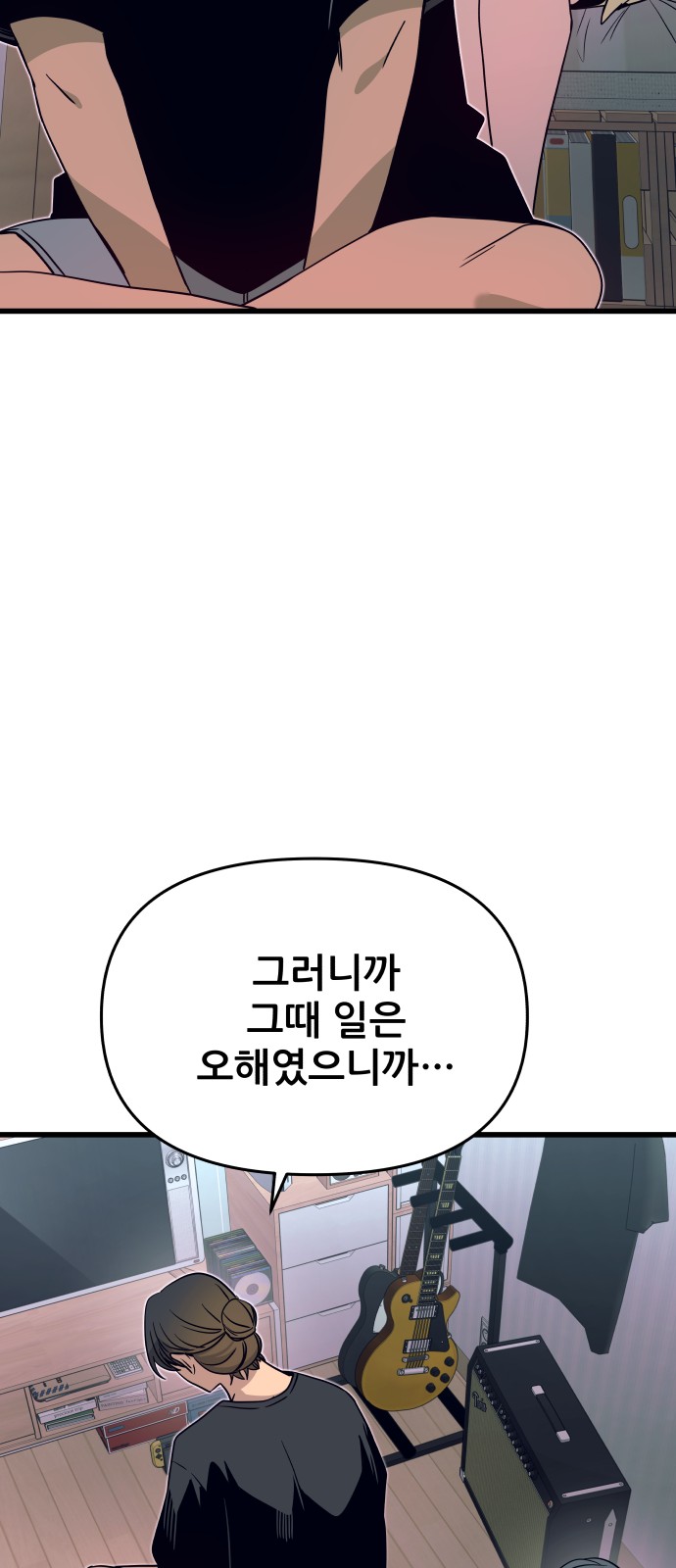 94 페이지