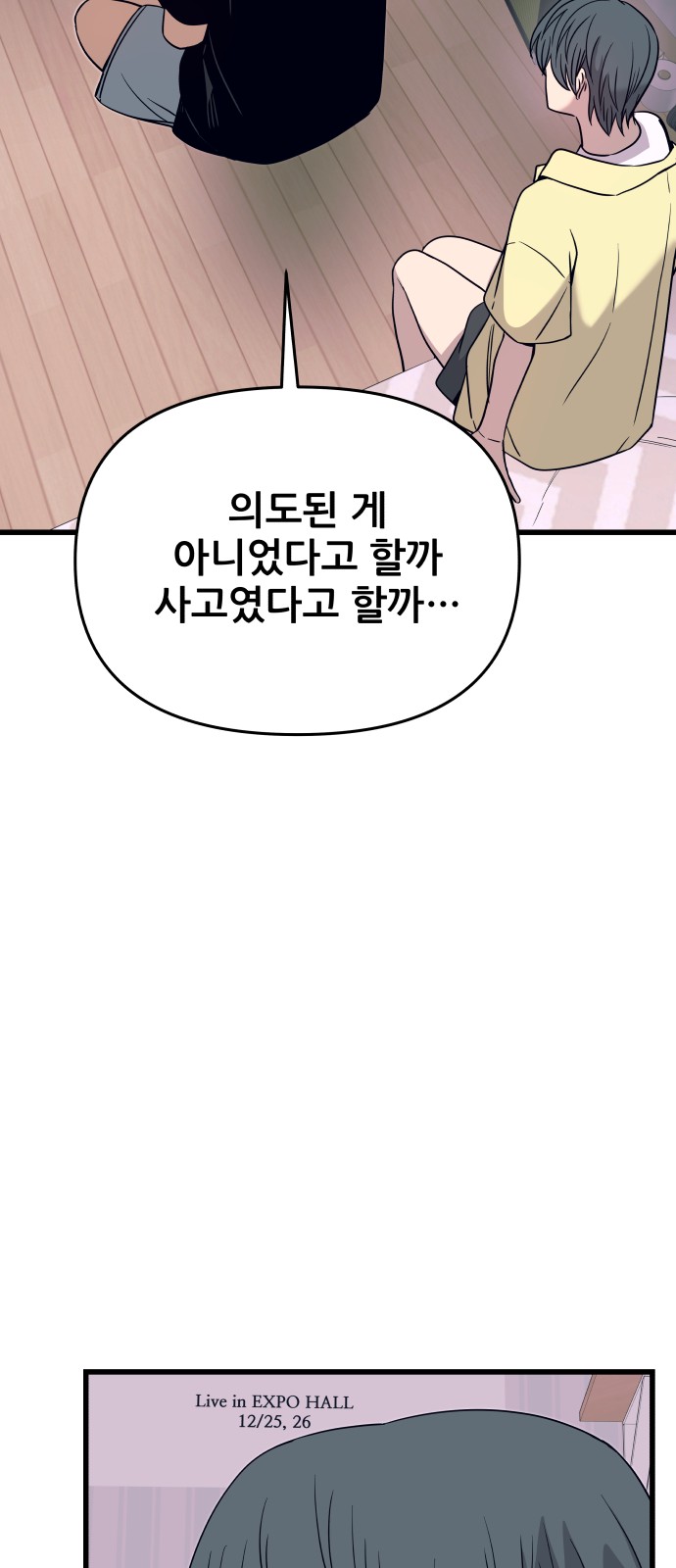 95 페이지