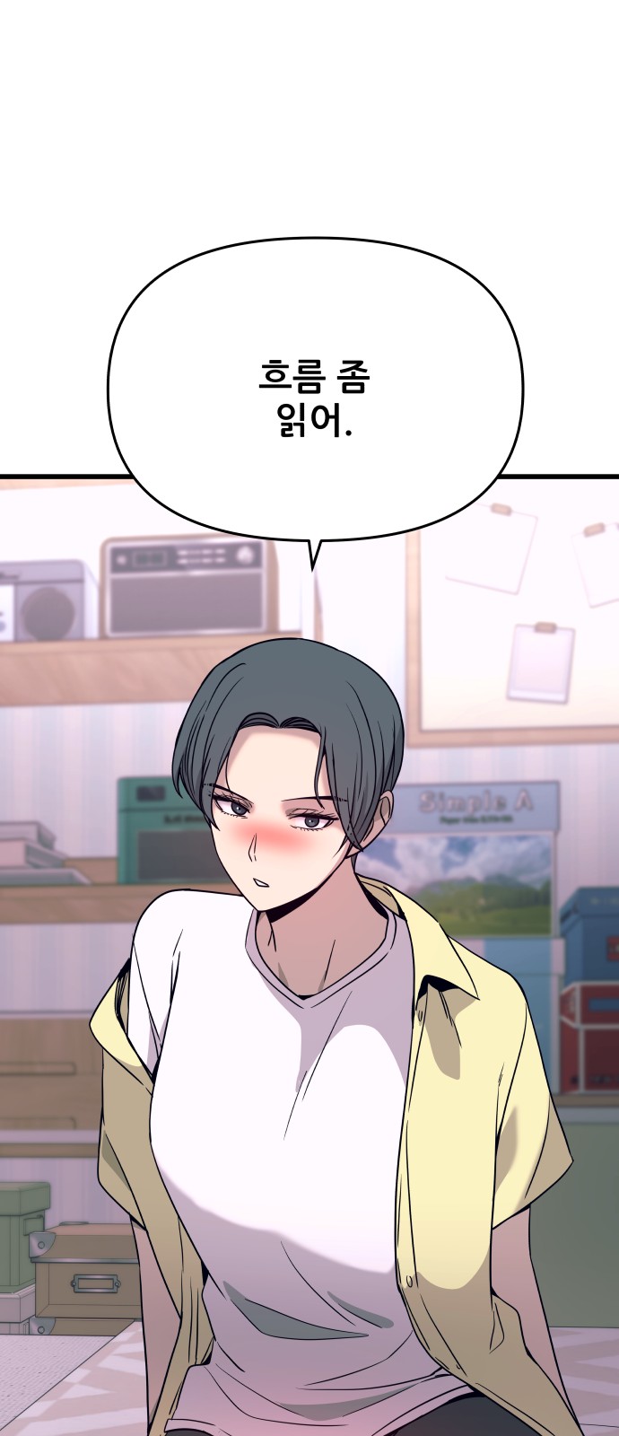 98 페이지