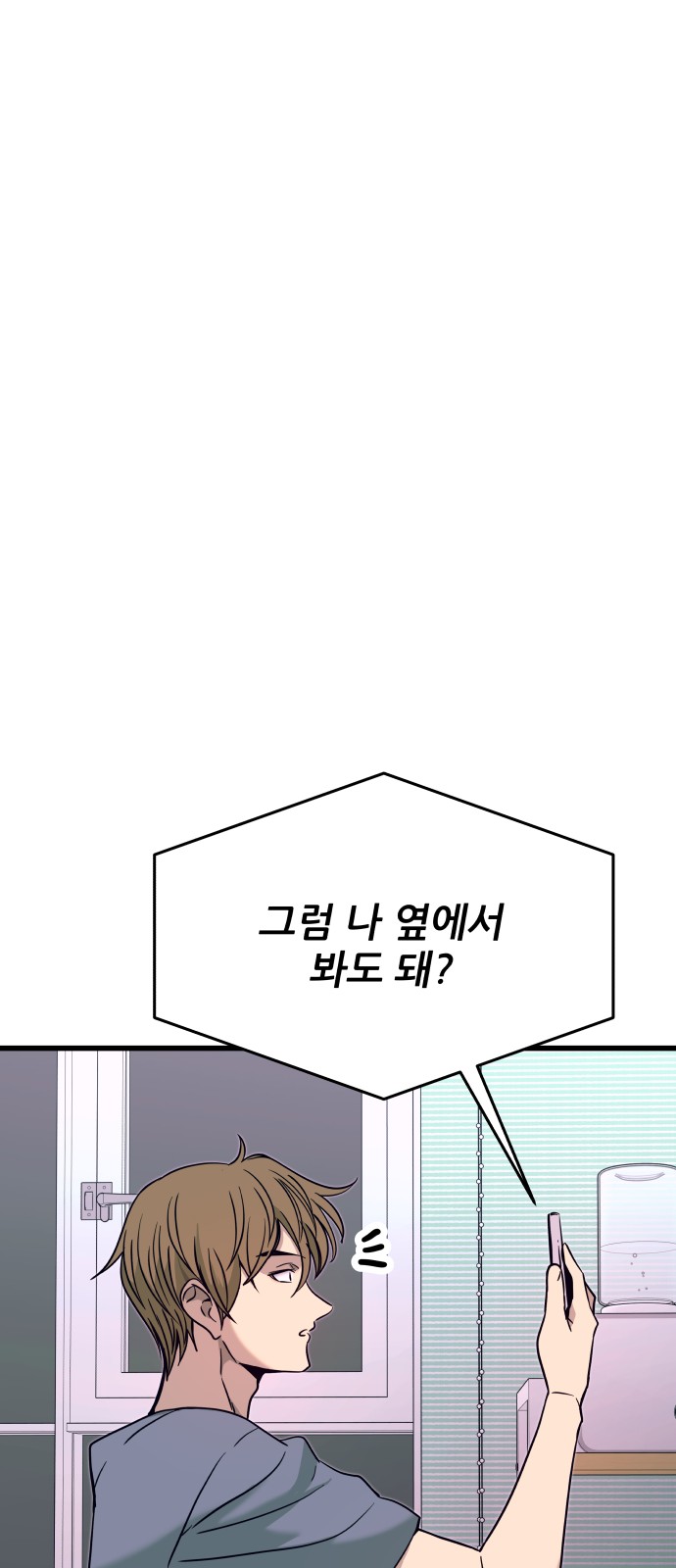 101 페이지