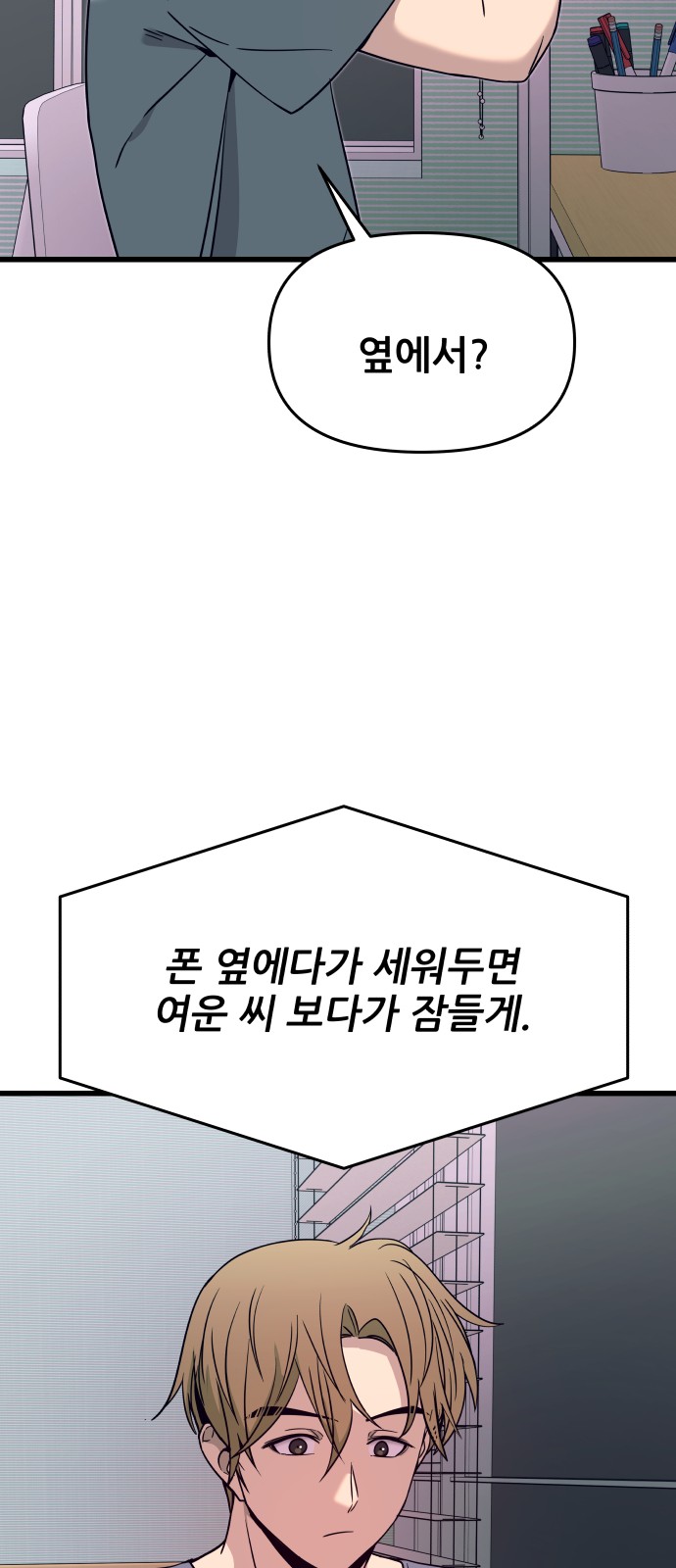 102 페이지