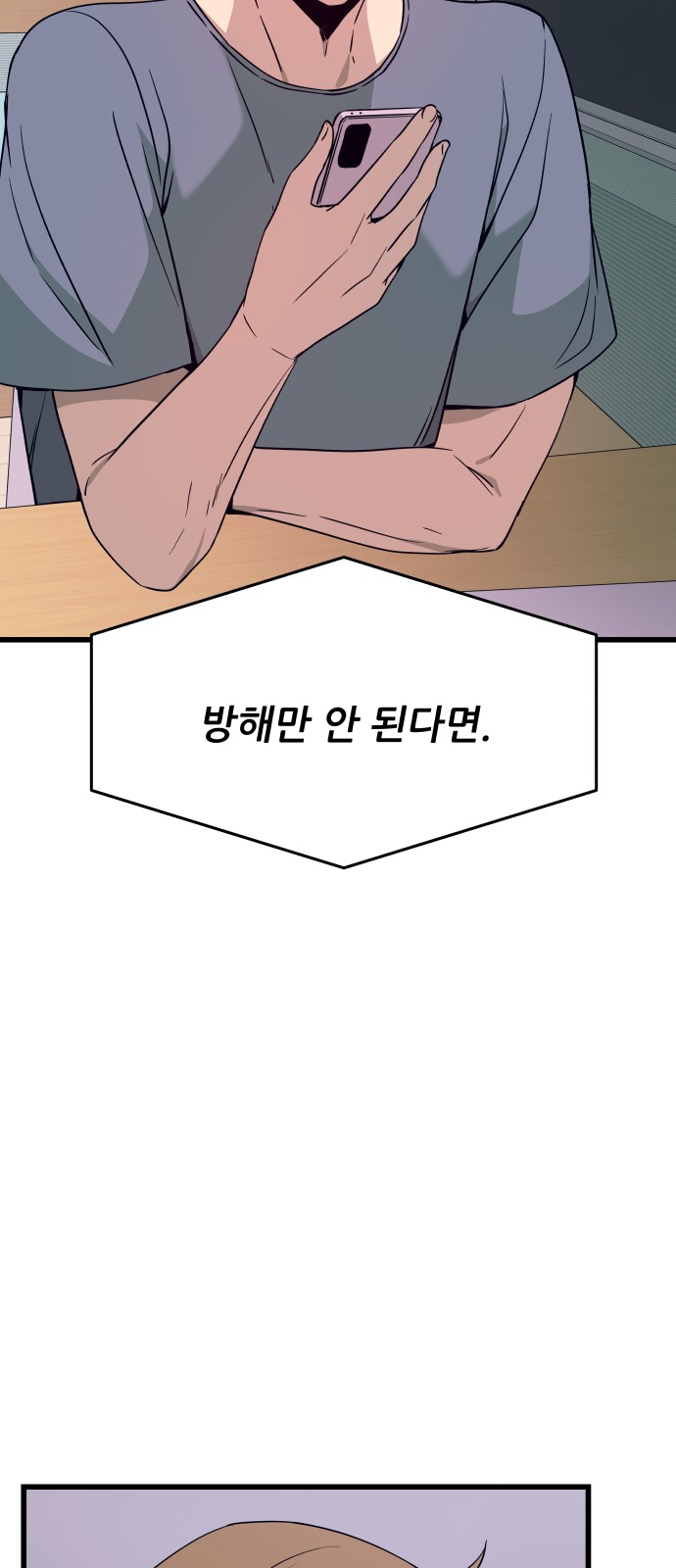 103 페이지