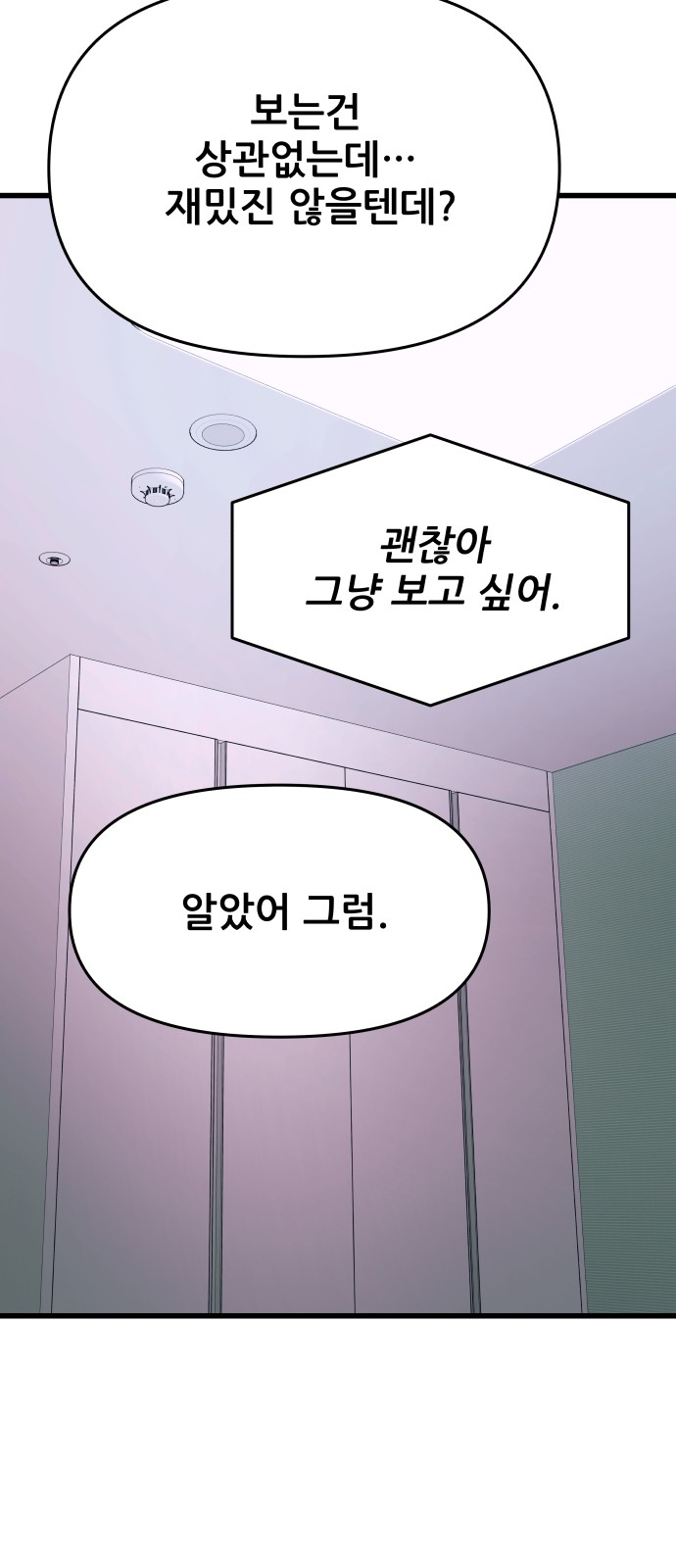 105 페이지