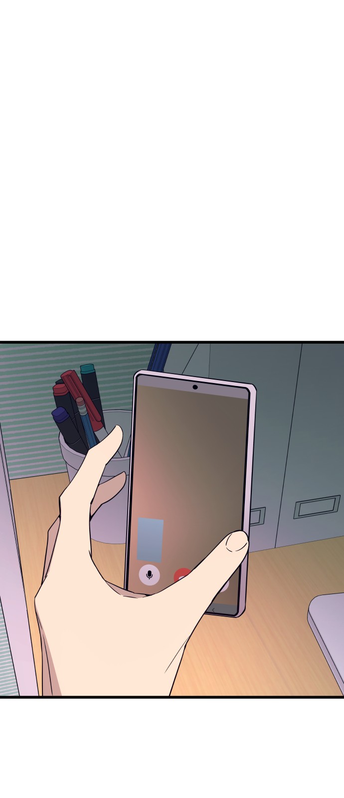 106 페이지