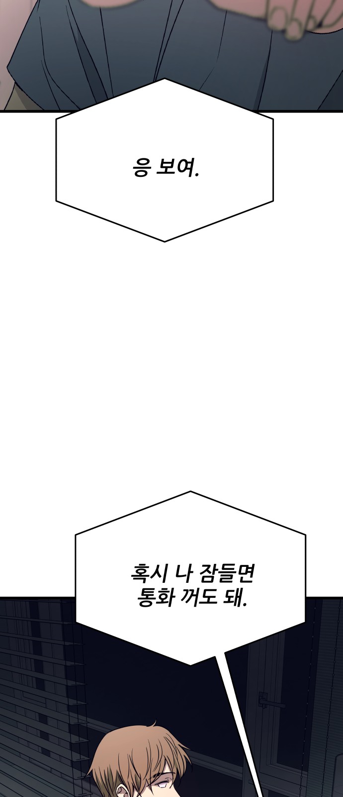 108 페이지