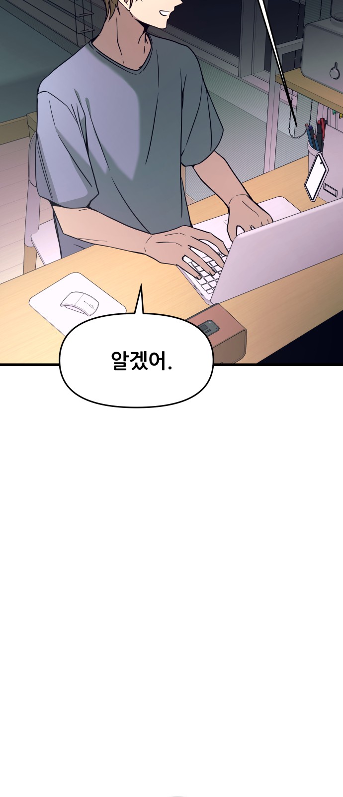 109 페이지