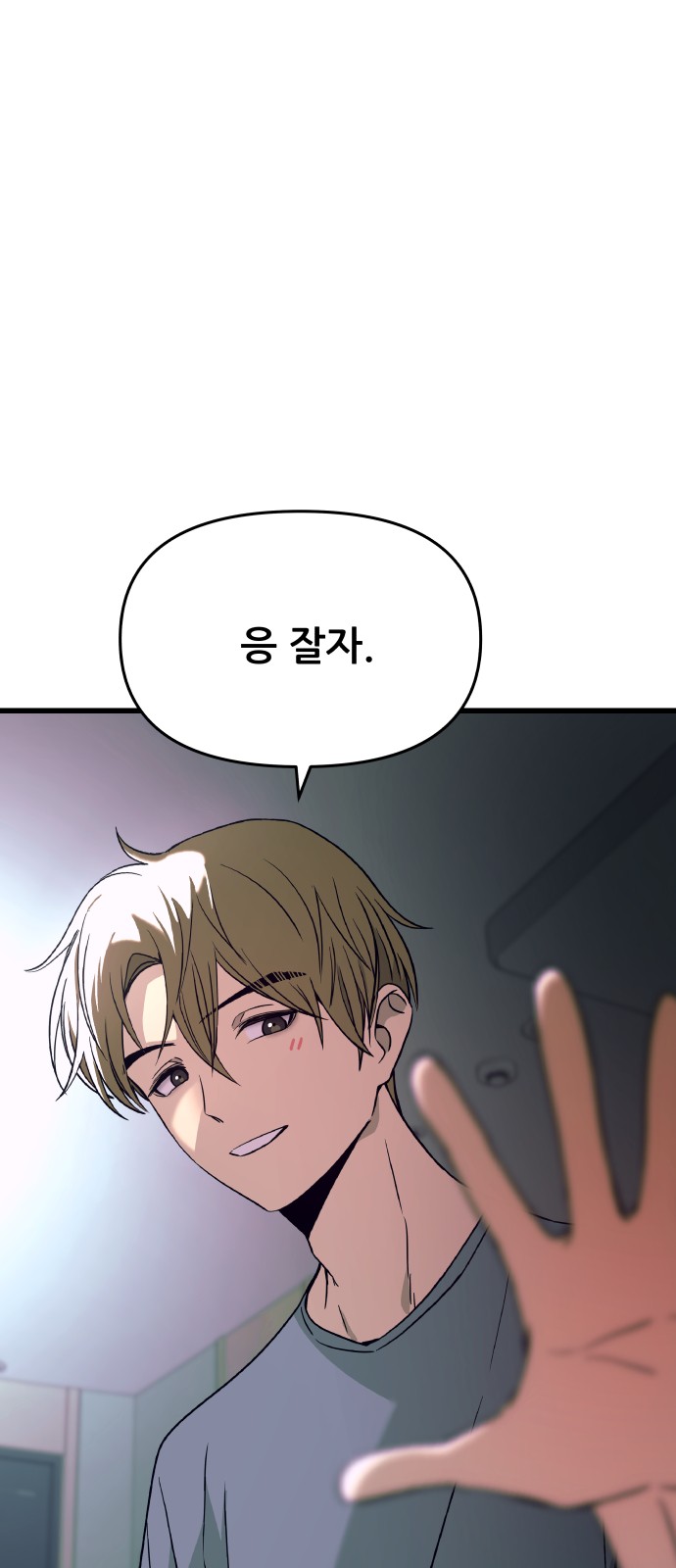 111 페이지