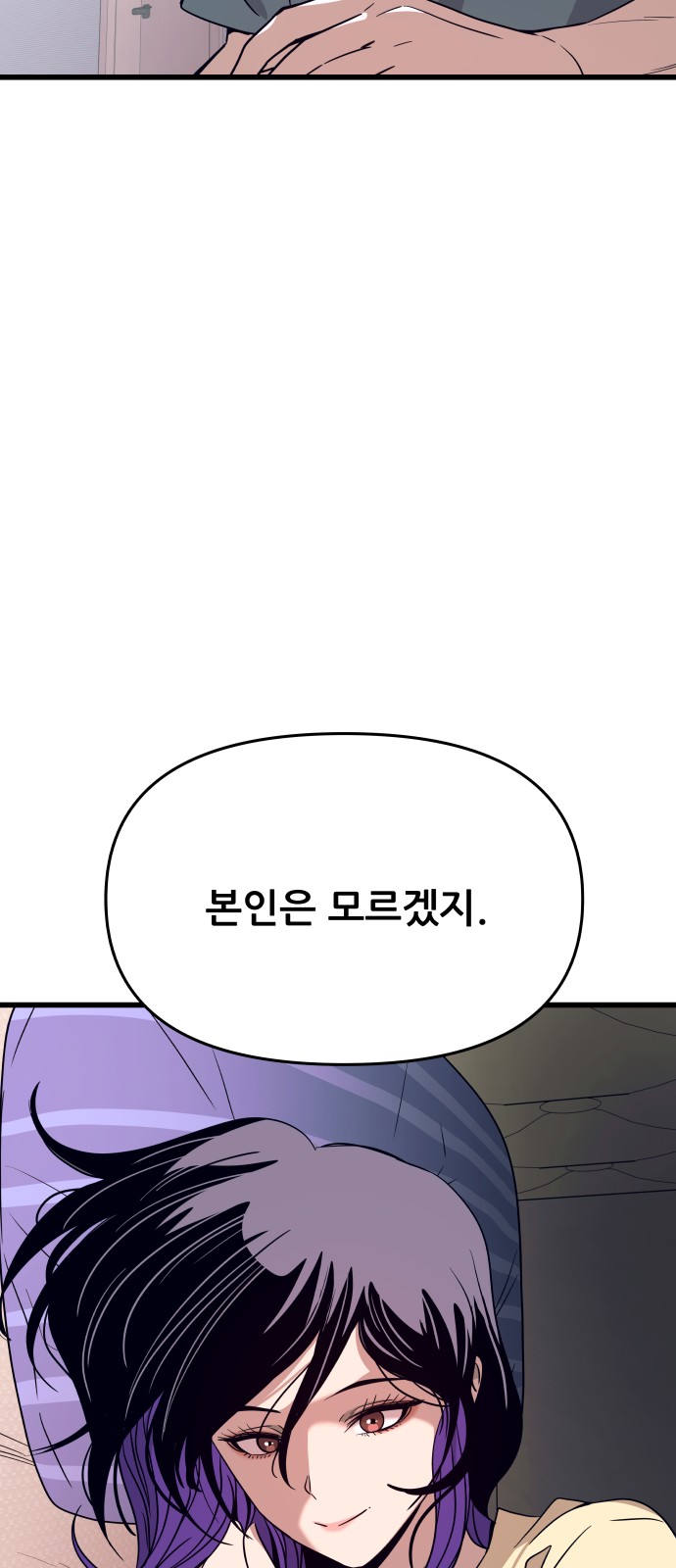116 페이지