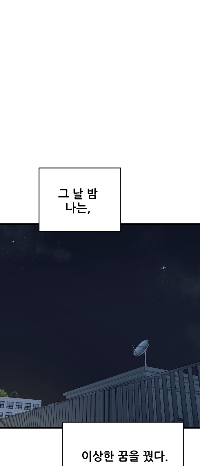 127 페이지