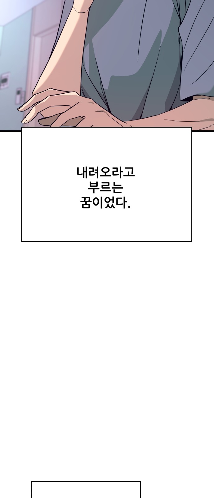 129 페이지