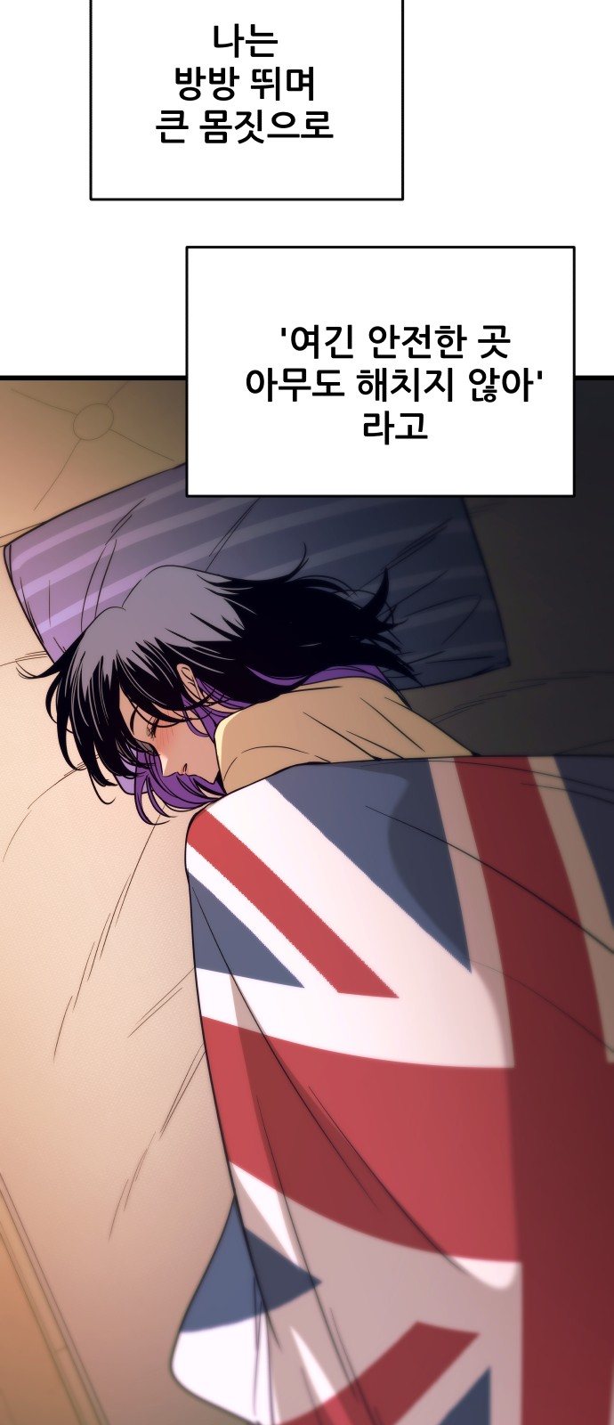130 페이지