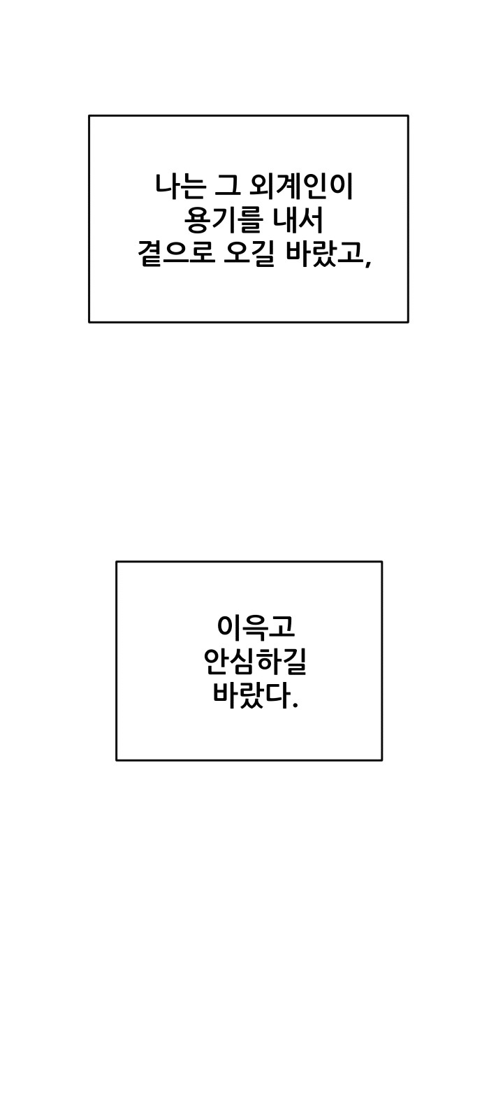 133 페이지