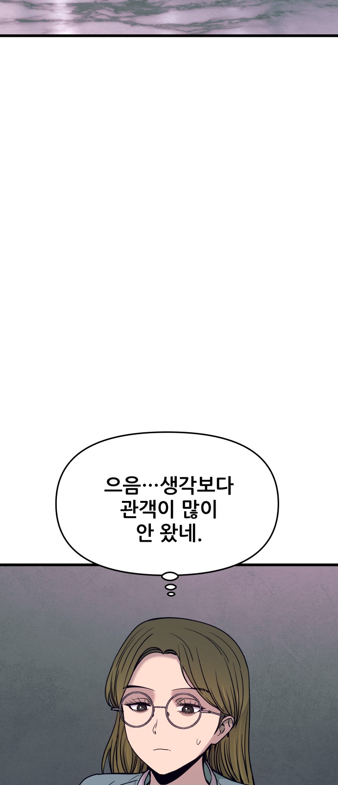 137 페이지