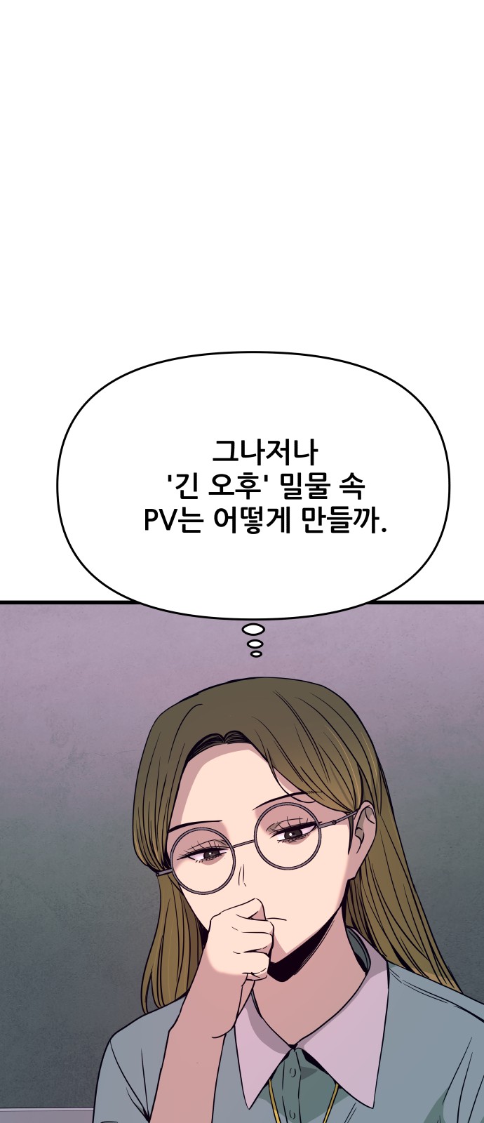 140 페이지
